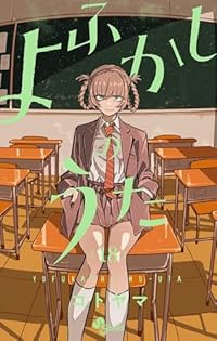 Amazon.co.jp: コトヤマ: 本、バイオグラフィー、最新アップデート